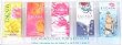 Escada Collector's Edition By Escada For Women. 5 Piece Mini Set With Island Kiss & Sexy Graffiti &  Tropical Punch & Ibiza Hippie & Jardin De Soleil & All Are Minis.
