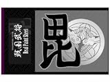 戦国武将リアルペイントシート『上杉謙信』ブラック&シルバー