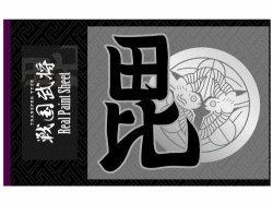 戦国武将リアルペイントシート『上杉謙信』ブラック＆シルバー