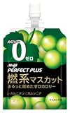 パーフェクトプラス 燃系マスカットゼリー 180g