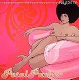 Rely on Me [Vinyl]