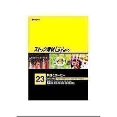ストック素材Layers23 料理とコーヒー