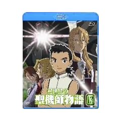 �ِ��E�̐��@�t����(13)(Blu-ray Disc)