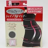 スリムウォークシェイプUPインナーヒップ&ウエストパンツ ブラック Mの画像
