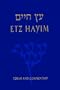 Etz Hayim: Torah and Commentary