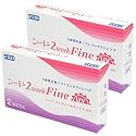 処方箋不要 シード 2ウィークファインUV 2週間使い捨て コンタクト レンズ ×2箱 BC8.7 PWR-3.50