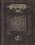 Dragonlance, Volume 2 (DL9 - DL16) [AD&D Miniature Box Set]