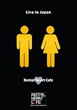 Rental Heart Cafe 「Live in Japan」 [DVD]