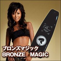 塗るだけで小麦色 ブロンズマジック