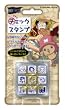 ワンピース チェックスタンプ