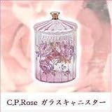 C.P.Rose（シー・ピー　ローズ）　ガラスキャニスター