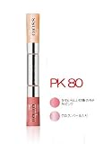 コーセー Fasio (ファシオ)ダブルパーフェクションルージュPK80