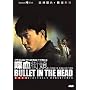 Bullet in the Head Two Dvd Collector's Edition