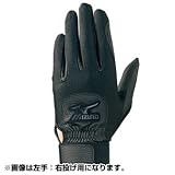 MIZUNO(ミズノ) ベースボール ジュニア 手袋 守備用グラブ 右手:左投げ用 片手 ブラック/ブラック 投げ