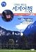 TRAVEL THE WORLD BY TRAIN NEAR AND MIDDLE EAST, EUROPE 3 (IMPORT, ALL-REGION)