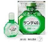 サンテ40i 12ml第3類医薬品