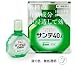 サンテ40i 12ml[第3類医薬品]