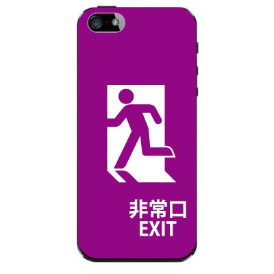 非常口 EXIT 【パープル】 / iPhone5ケース【iphone5 ケース カバー】【スマホケース】【スマートフォン ケース】