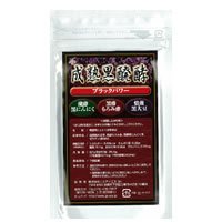 成熟黒醗酵 約1ヵ月分
