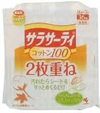 サラサーティコットン100 2枚重ね 18組(36枚)