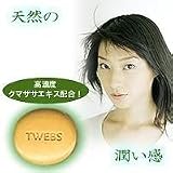 ムーナー　フェイシャルソープ　60g