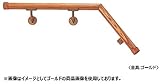 丸喜金属 ZWD-20025V ゴールド MK サイズ:250×350 35Φへの字型手すり 1組