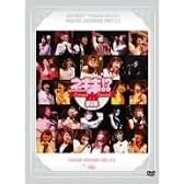 ネギま!? Princess Festival DVD