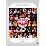 �l�M��!? Princess Festival DVD