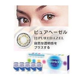 フレッシュルックデイリーズ ピュアヘーゼル 1日使い捨てカラーコンタクト 度あり BC8.6 PWR-1.50