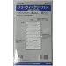 レイメイ藤井　聖書バイブルサイズ用　スケジュール　キーワード　フリーウィークリープランC　５冊セット　リフィール　ホワイト（RFWWR328）