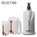 貝印 セレクト100 マルチブレンダーDK-5043【ホワイト】+専用容器DK-5044セット レシピブック付 ハンドブレンダー