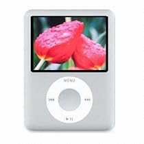 TeckNet V80 1.8" TFT Screen 2G MP4/MP3 Playe With Build-In FM, and Exteneral Memory Slot - Silver