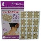 エクセルスパイラルテープＢタイプ