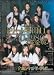 ドリーム学園11 完全版 峰なゆか,ICHIKA,原千尋,黒沢英里奈,飯島夏希 他 [DVD]