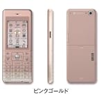 未使用品Softbank 822P