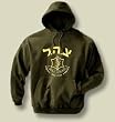 Tzahal IDF Hooded Israel Army Sweat Shirt . Size: S