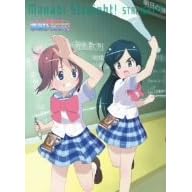 ���������[�Ƃ҂� �܂ȂуX�g���[�g ! STRAIGHT4 ���Ԍ���� [DVD]