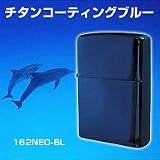 ZIPPO <strong>チタン</strong>コーティングブルー 162NEO-BL