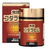 発酵コタラヒム【糖質を変化させるコタラヒム】