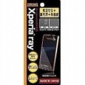 レイ・アウト Xperia ray SO-03C気泡ゼロ高光沢防指紋フィルム RT-SO03CF/C1