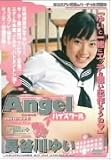Angelハイスクール 長谷川ゆい