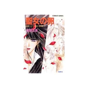 �����̗� (�R�o���g���Ɂ\�J�E�X=���[�嗤�j�E��̉�)