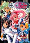 鋼鉄天使くるみ (7) (角川コミックス・エース)
