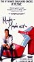 Maybe... Maybe Not [VHS]