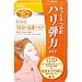 肌美精 うるおい浸透マスク ハリ弾力 5枚