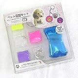 マイペット　アクセサリー　ピンク