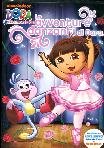 Dora LEsploratrice - Le Avventure Danzanti Di Dora
