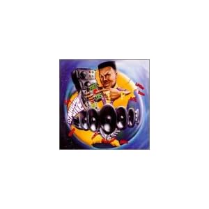 Bass Bowl 1 by DJ Magic Mike (Audio CD - 1994)