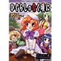 �Ђ��炵�̂Ȃ����ɃR�~�b�N�A���\���W�[ VOL.2 (ID�R�~�b�N�X DNA���f�B�A�R�~�b�N�X)