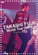 ���䗲���[���h�c�A�[2005 [DVD]